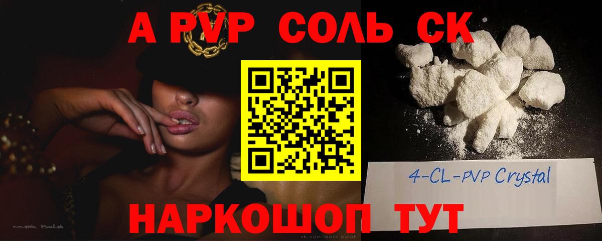 МЕФ Кувандык