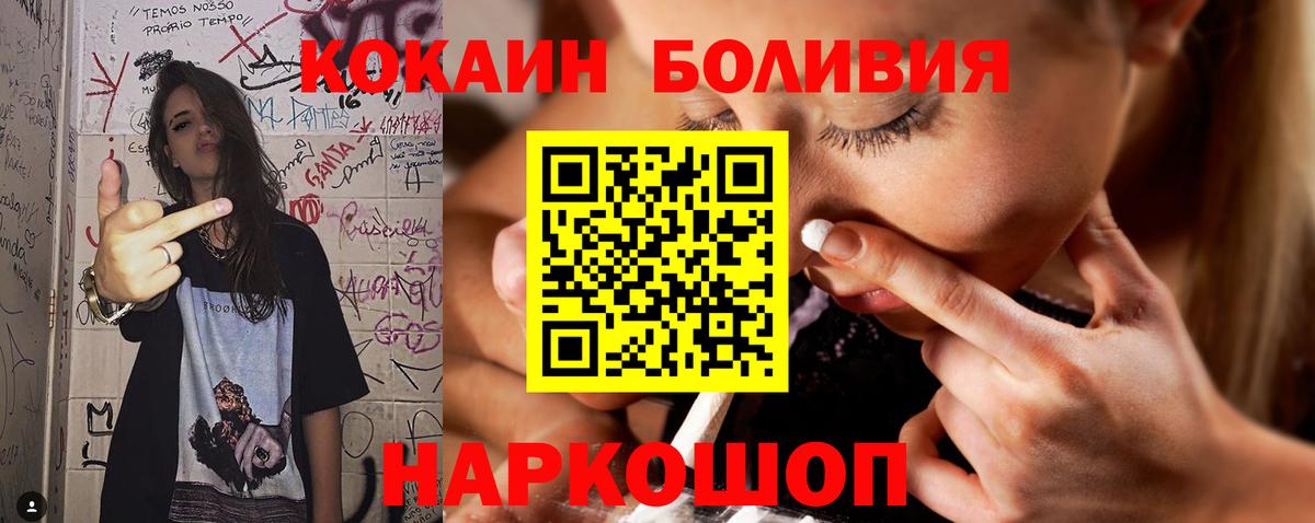 Cocaine 98% Кувандык