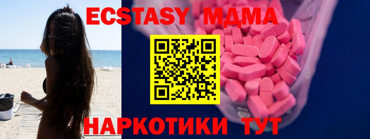 Ecstasy бентли Кувандык