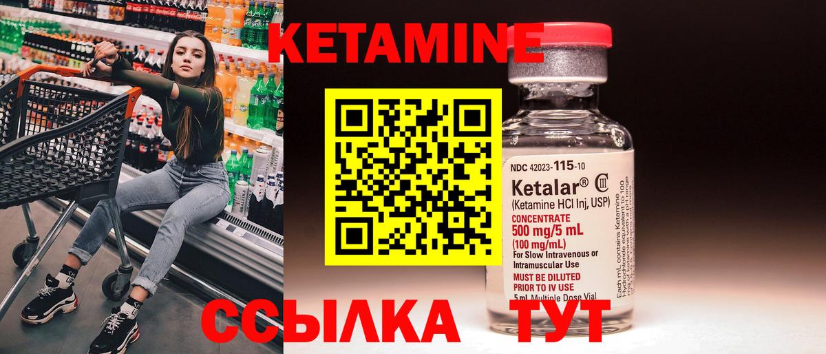 Канабис  Вход с VPN  COCAIN  Кувандык  Мефедрон кристаллы 