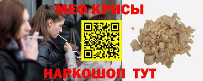 марки nbome Будённовск