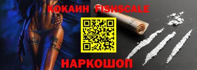 марки nbome Будённовск