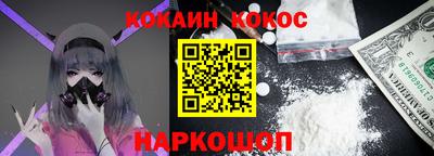 кокаин перу Бузулук