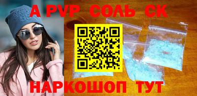 кокаин перу Бузулук