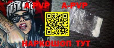 кокаин перу Бузулук