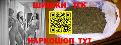 марки nbome Будённовск