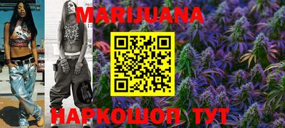 марки nbome Будённовск