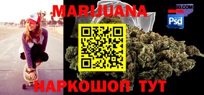 марки nbome Будённовск