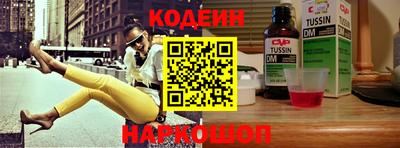 марки nbome Будённовск