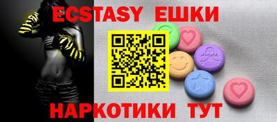 кокаин перу Бузулук