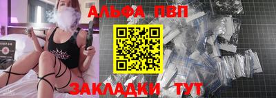 марки nbome Будённовск