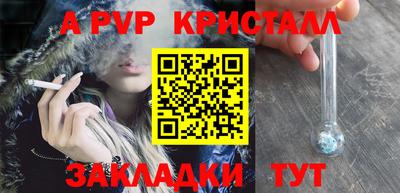 стаф Аша