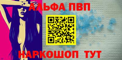 spice Ачхой-Мартан