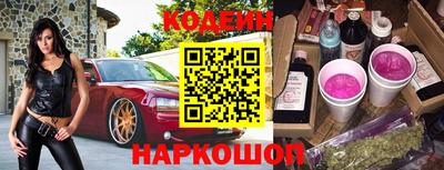 кокаин перу Бузулук