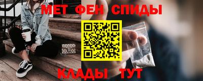 марки nbome Будённовск