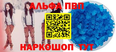 марки nbome Будённовск