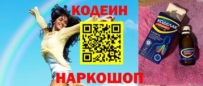 марки nbome Будённовск