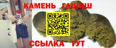 марки nbome Будённовск