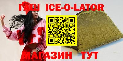 MDMA Бугуруслан