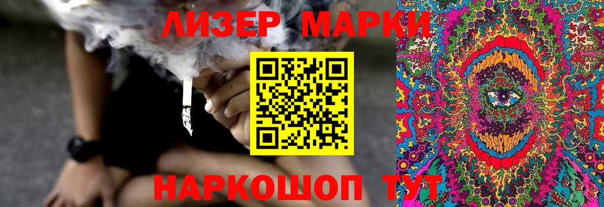 LSD-25 экстази  Вход с VPN  ЛСД экстази ecstasy  Кувандык  Лсд 25 экстази ecstasy 