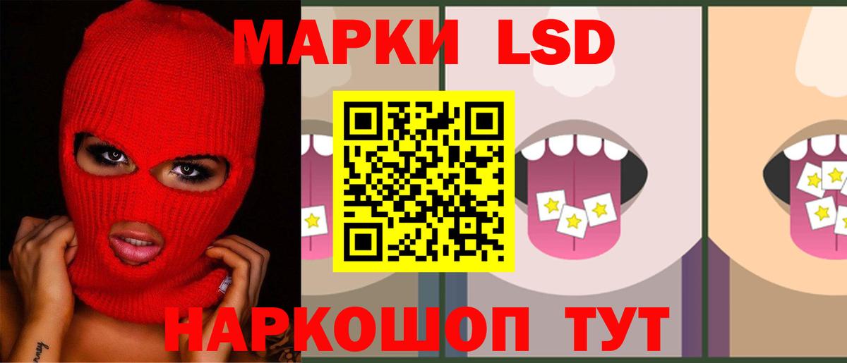 LSD-25 экстази кислота Кувандык