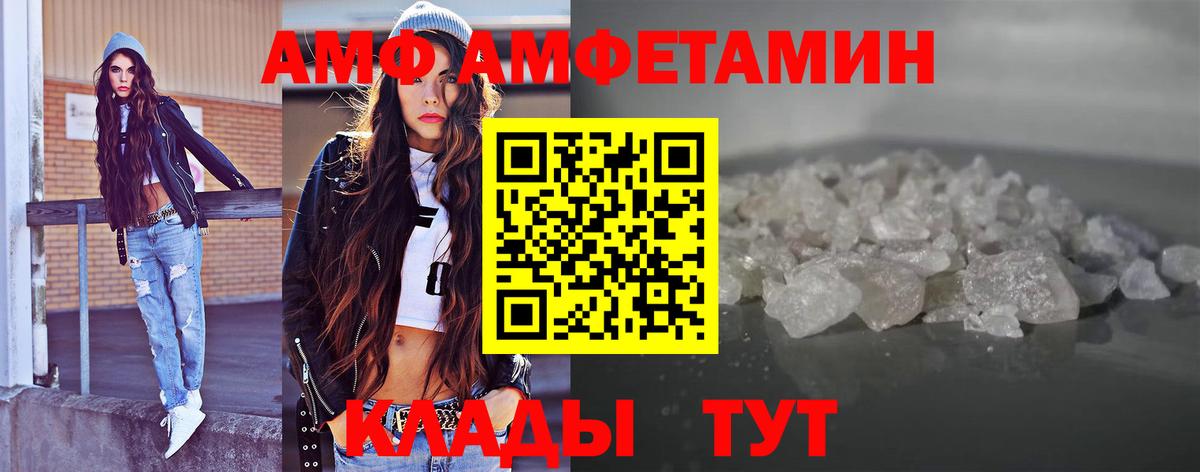 Метамфетамин витя  Вход с VPN  Метамфетамин витя  Кувандык 