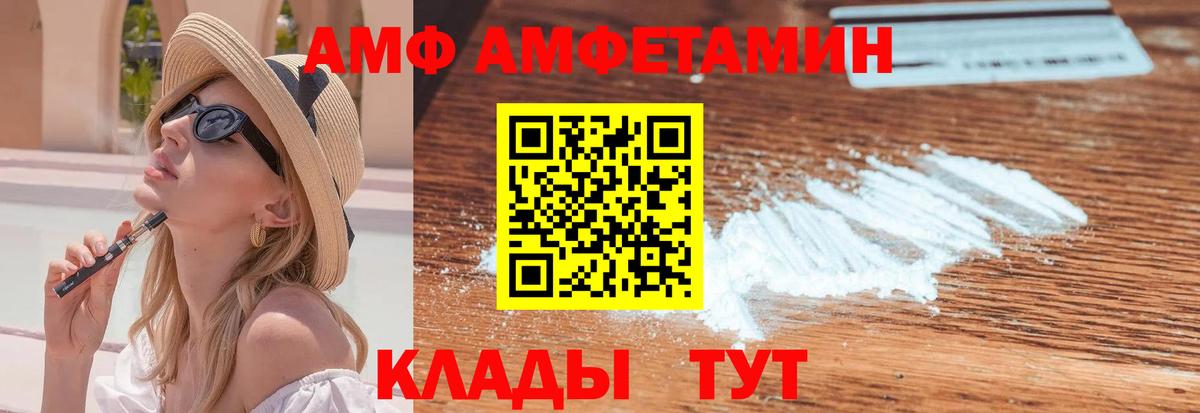 Первитин мет Кувандык