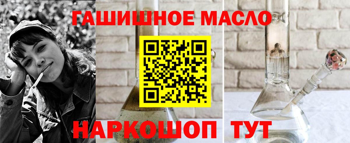 Дистиллят ТГК вейп с тгк Кувандык