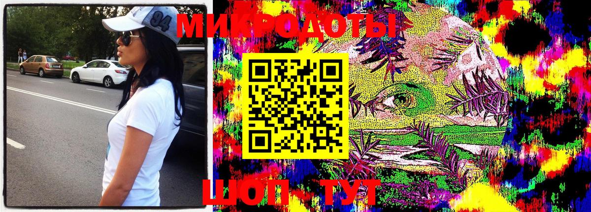 Кувандык  Псилоцибиновые грибы Psilocybine cubensis  Вход с VPN 