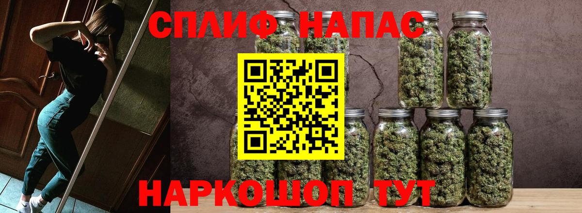 Канабис Bruce Banner Кувандык